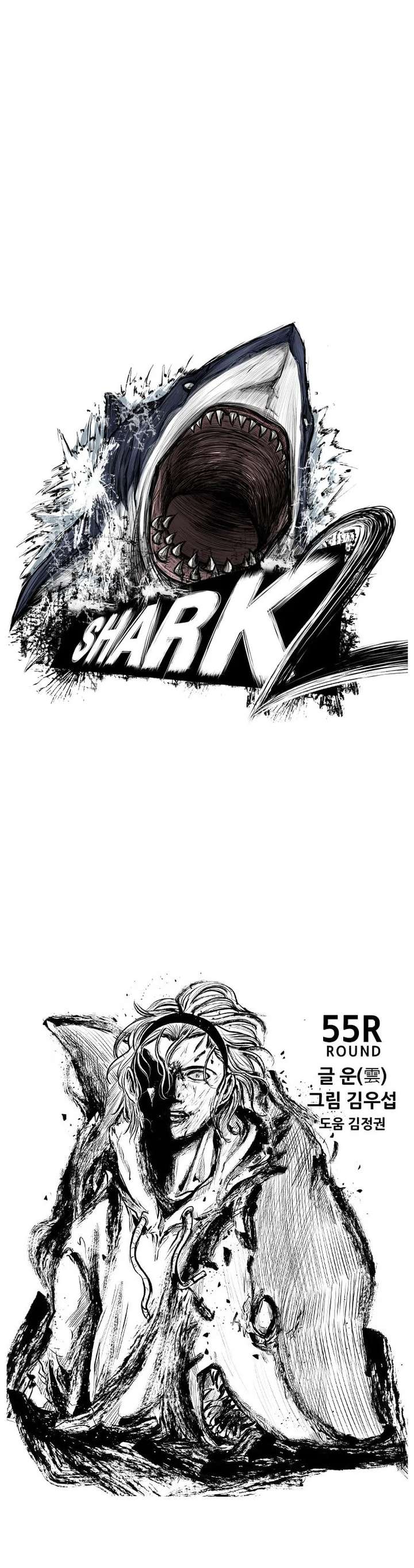 Shark – Manga — Chapter 116 — page 2