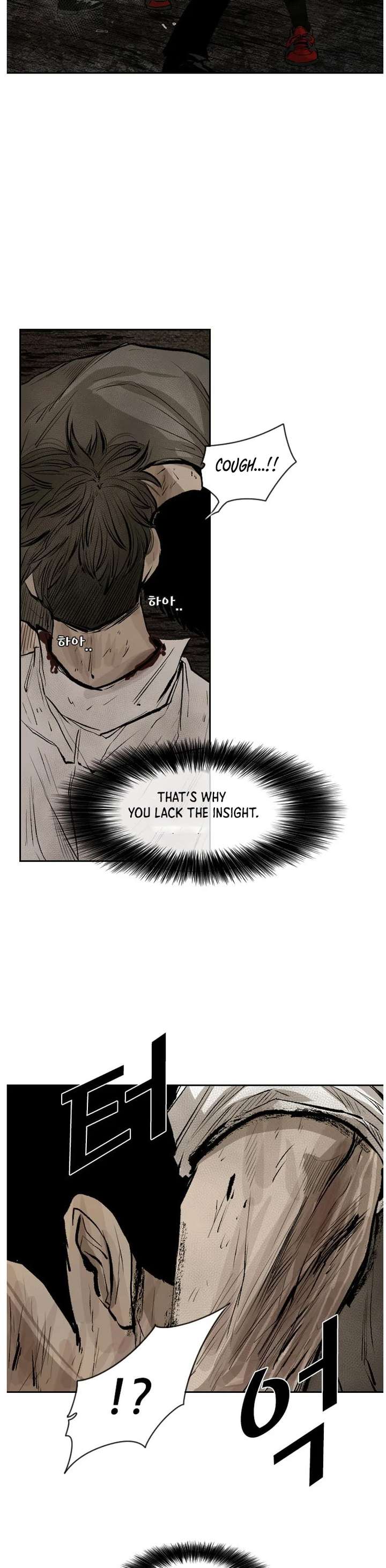 Shark – Manga — Chapter 116 — page 10