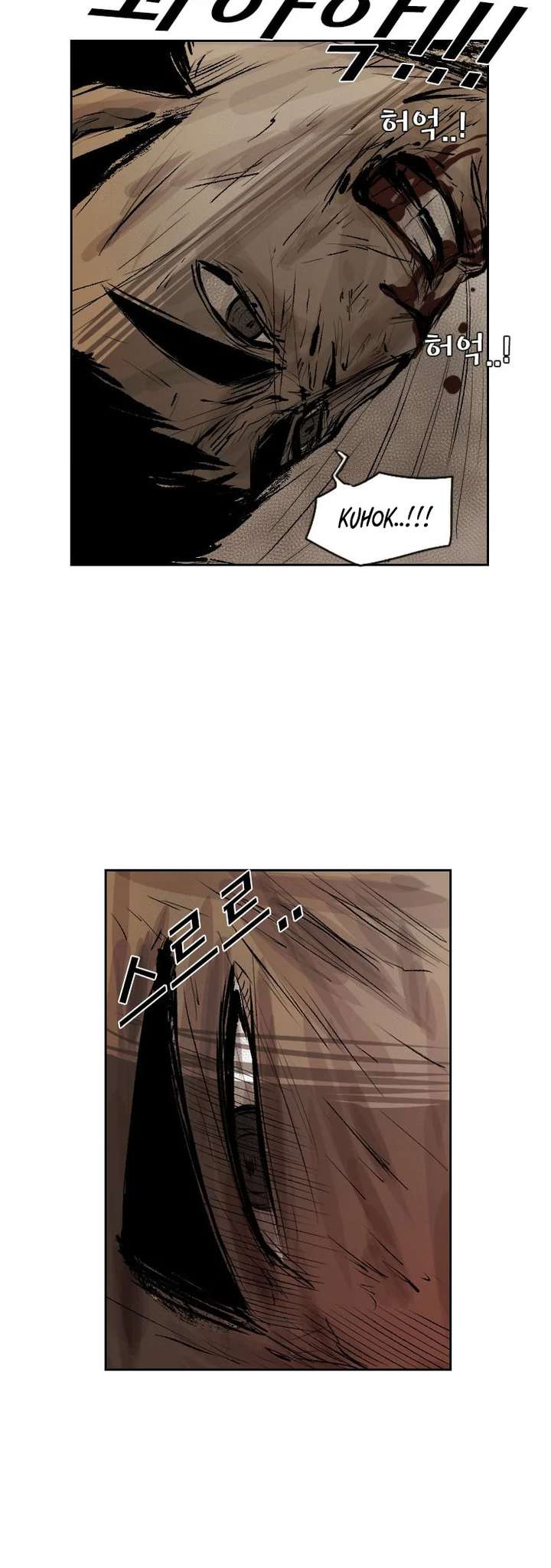 Shark – Manga — Chapter 116 — page 15