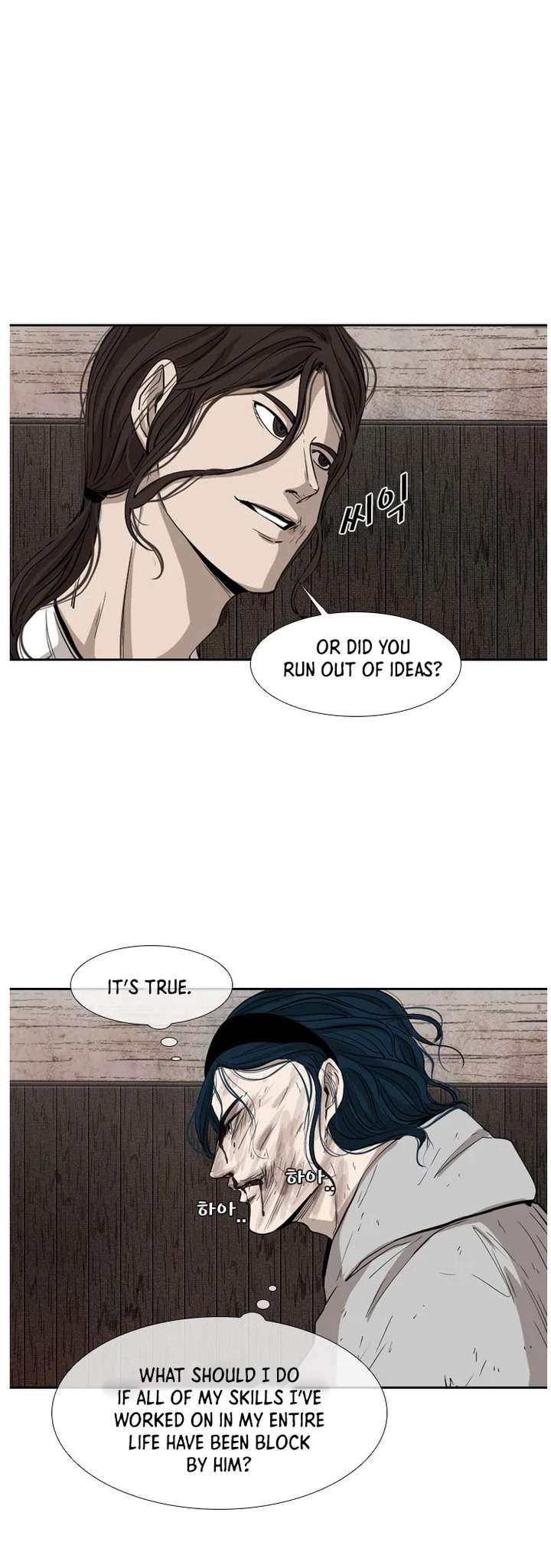 Shark – Manga — Chapter 116 — page 18
