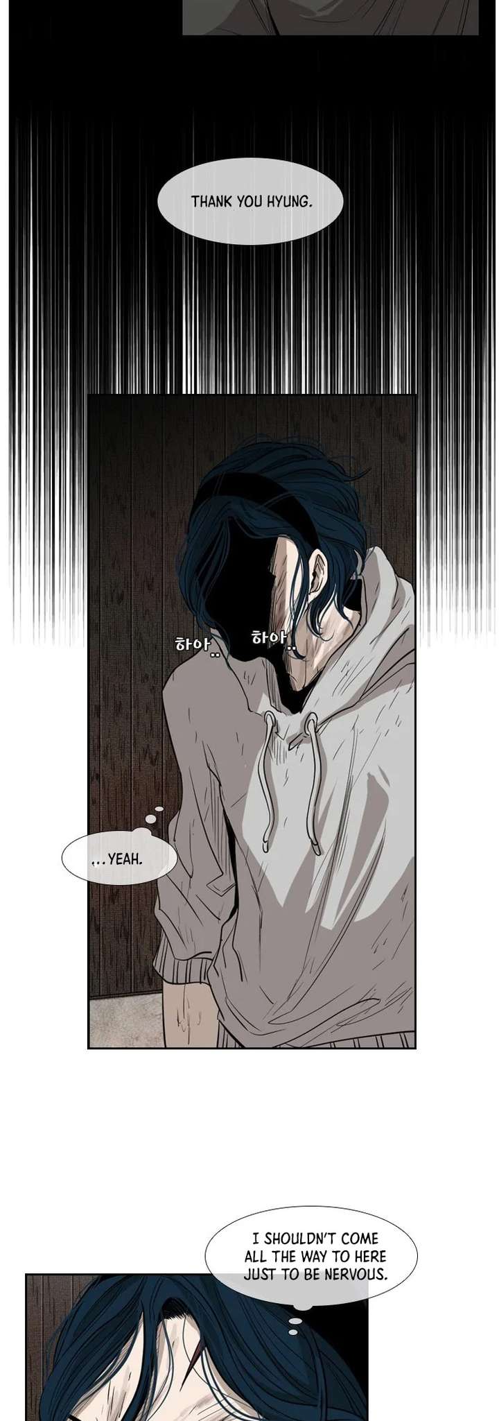 Shark – Manga — Chapter 116 — page 20