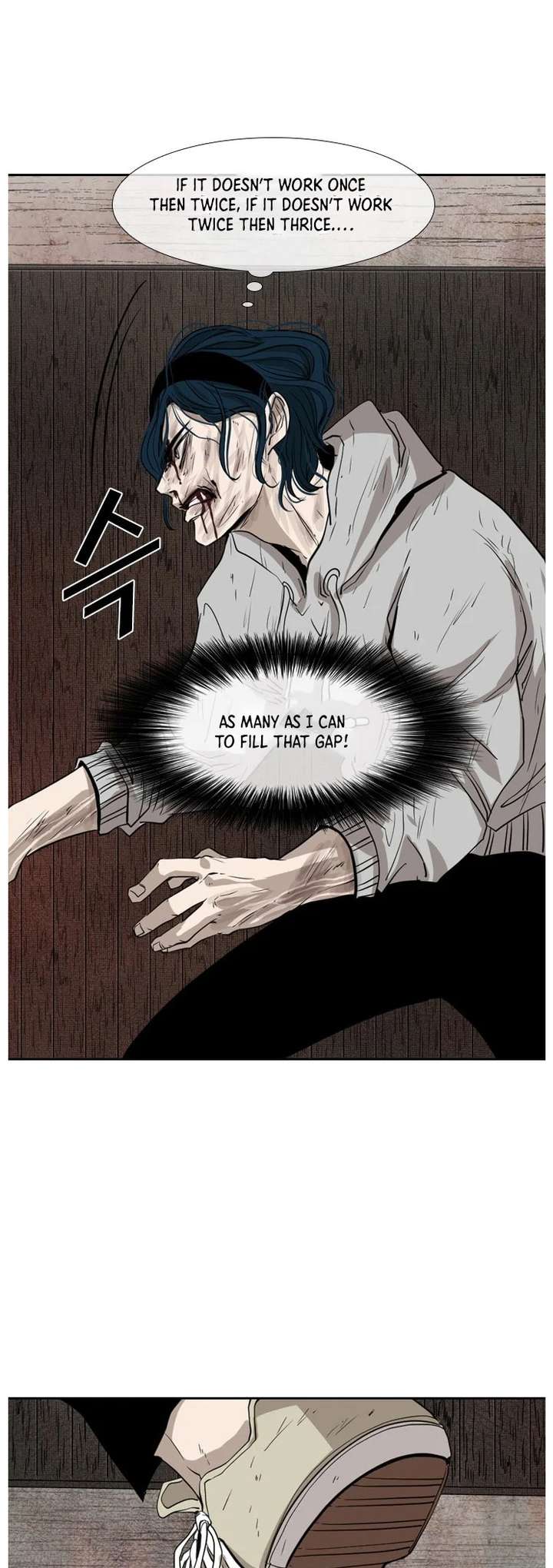 Shark – Manga — Chapter 116 — page 23