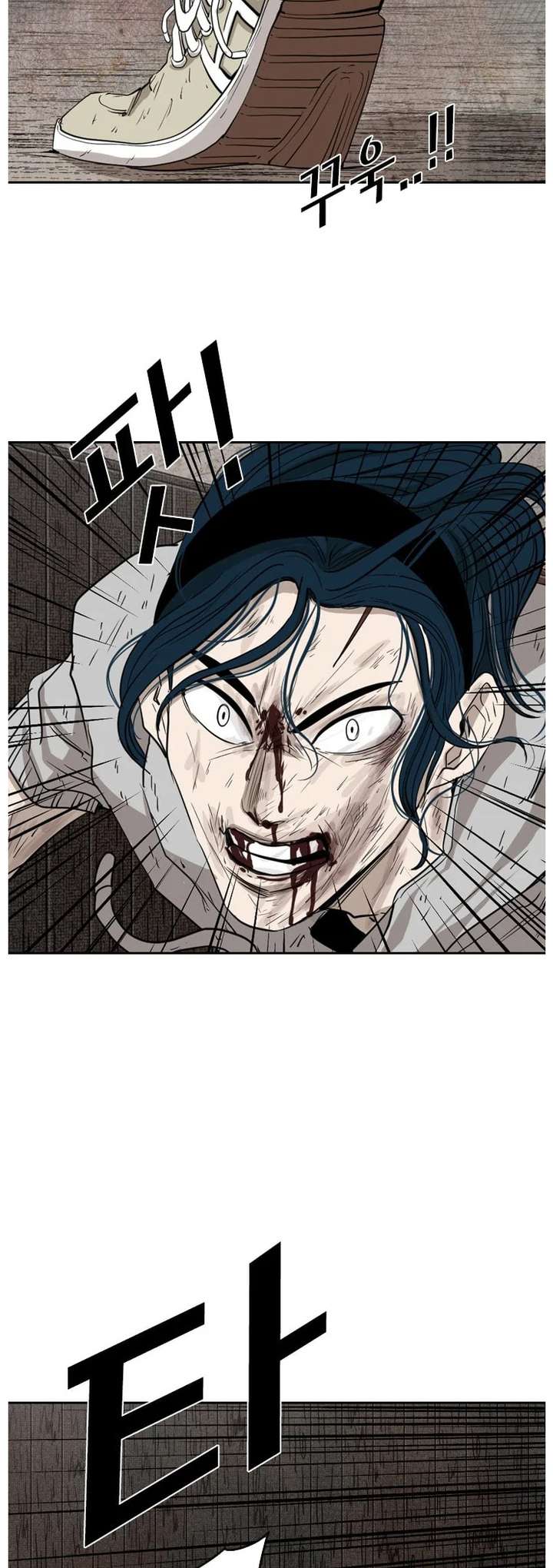 Shark – Manga — Chapter 116 — page 24