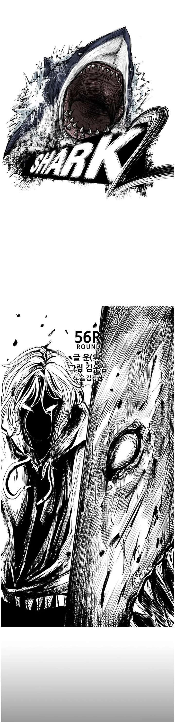 Shark – Manga — Chapter 117 — page 2