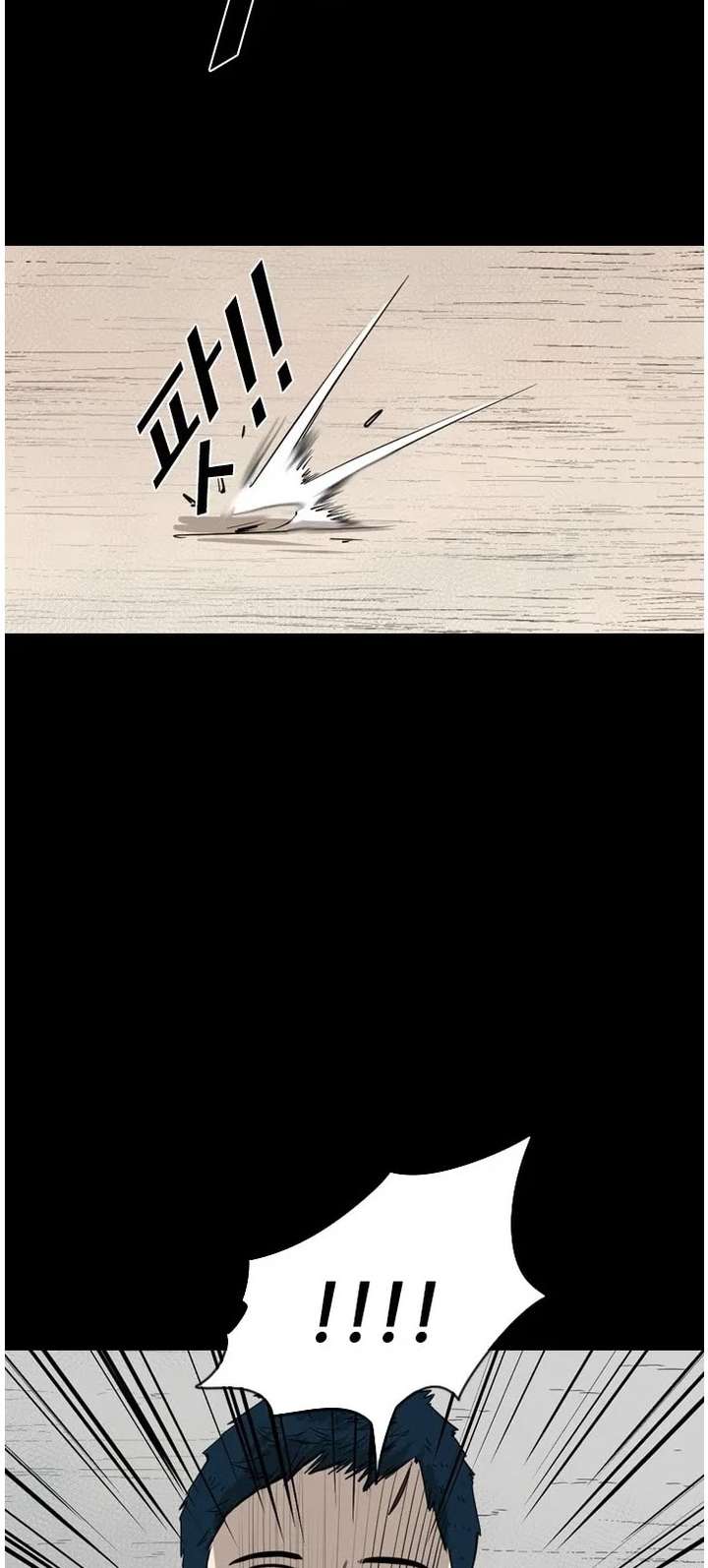 Shark – Manga — Chapter 117 — page 9