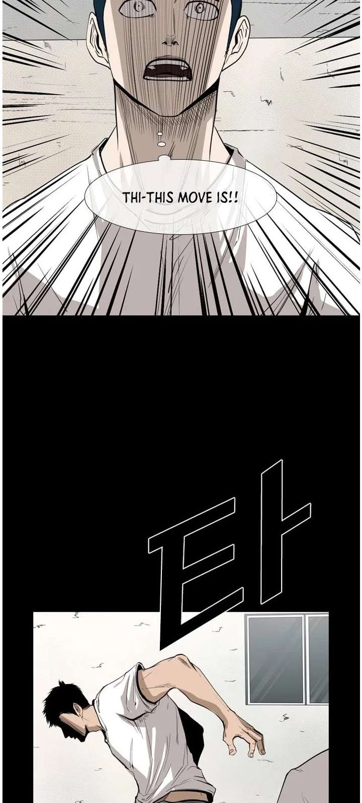 Shark – Manga — Chapter 117 — page 10