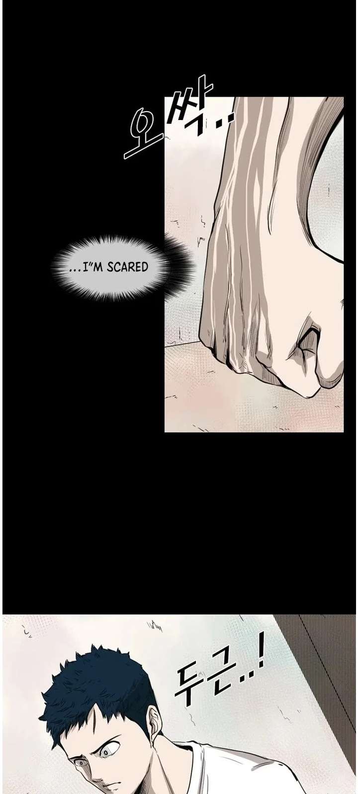 Shark – Manga — Chapter 117 — page 12