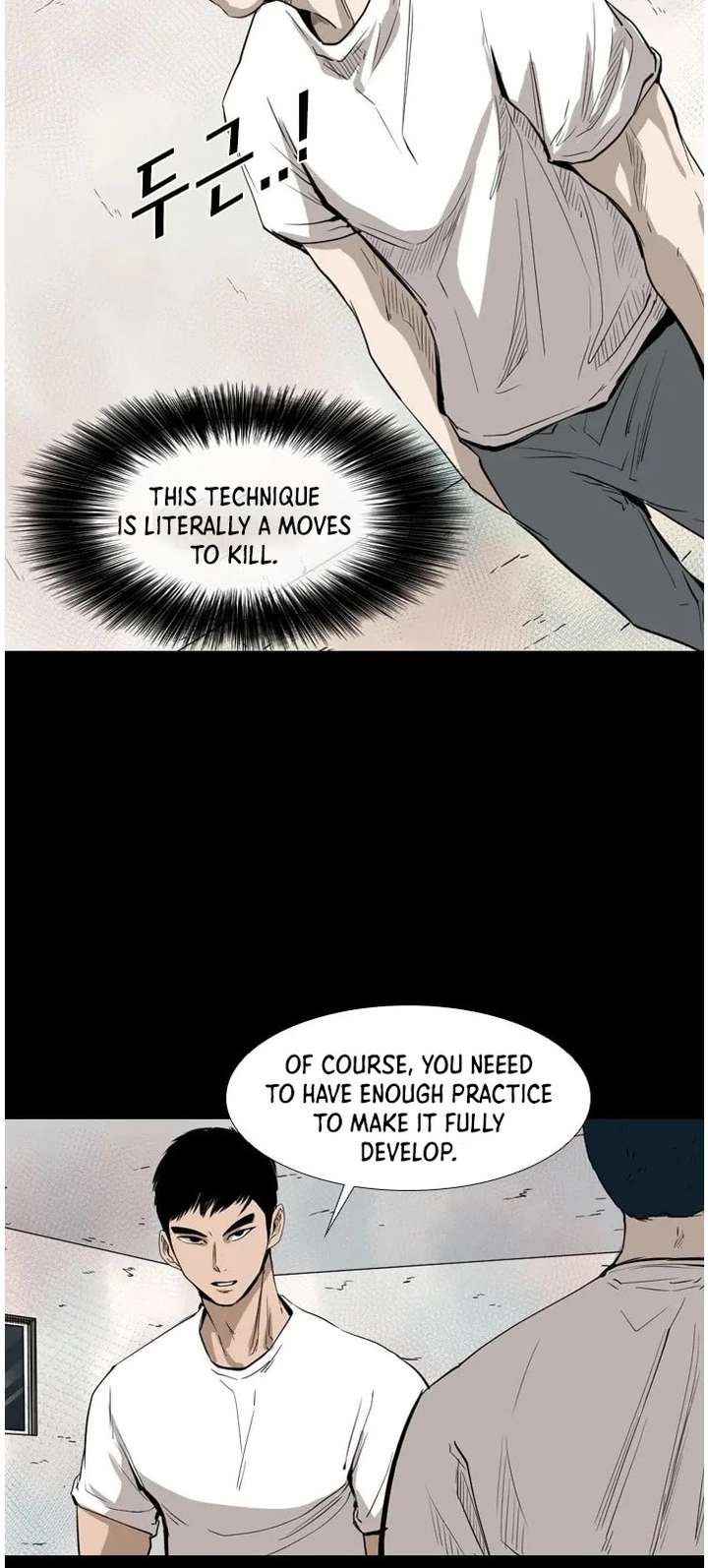 Shark – Manga — Chapter 117 — page 13