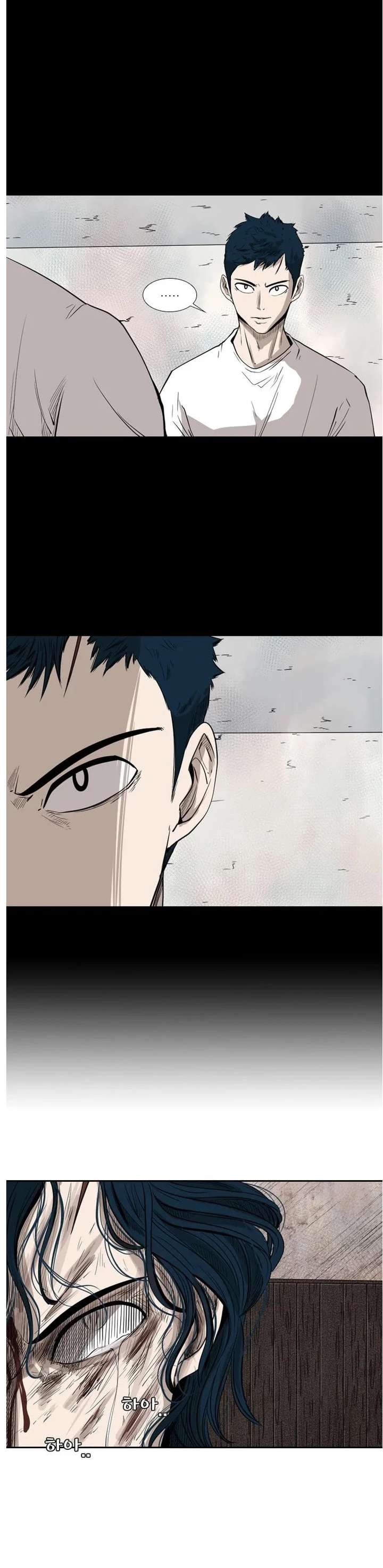 Shark – Manga — Chapter 117 — page 14