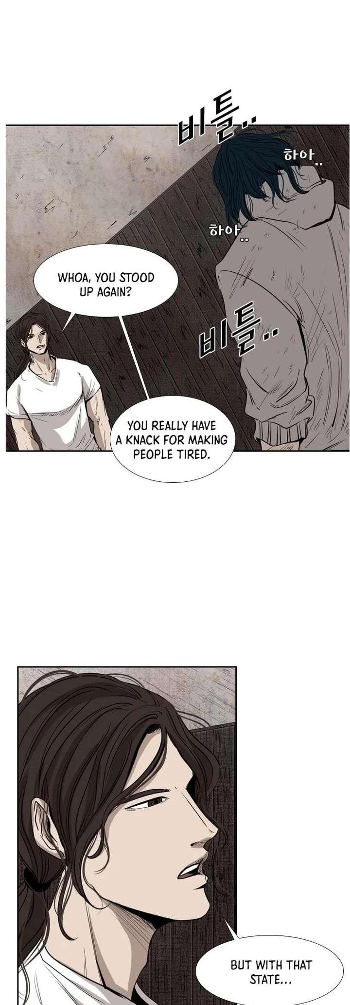Shark – Manga — Chapter 117 — page 15