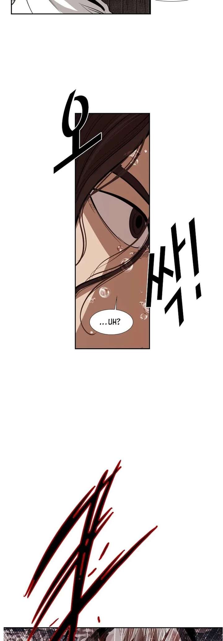 Shark – Manga — Chapter 117 — page 16
