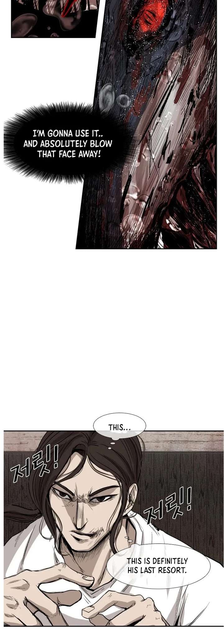 Shark – Manga — Chapter 117 — page 18