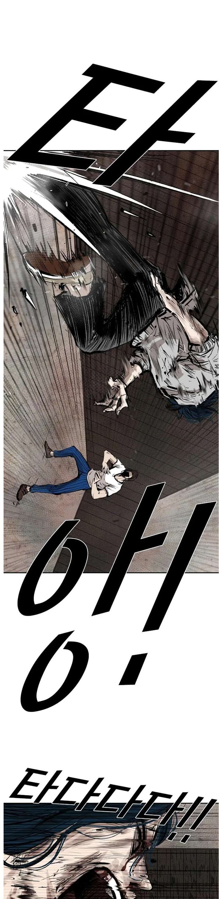 Shark – Manga — Chapter 117 — page 20