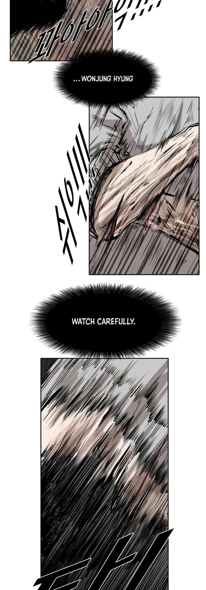 Shark – Manga — Chapter 117 — page 22