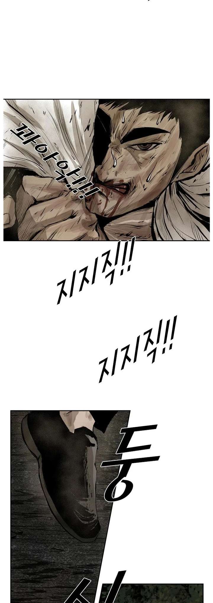 Shark – Manga — Chapter 117 — page 31