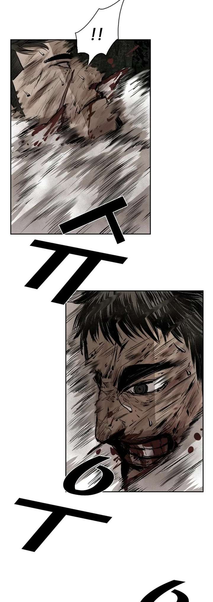 Shark – Manga — Chapter 117 — page 33