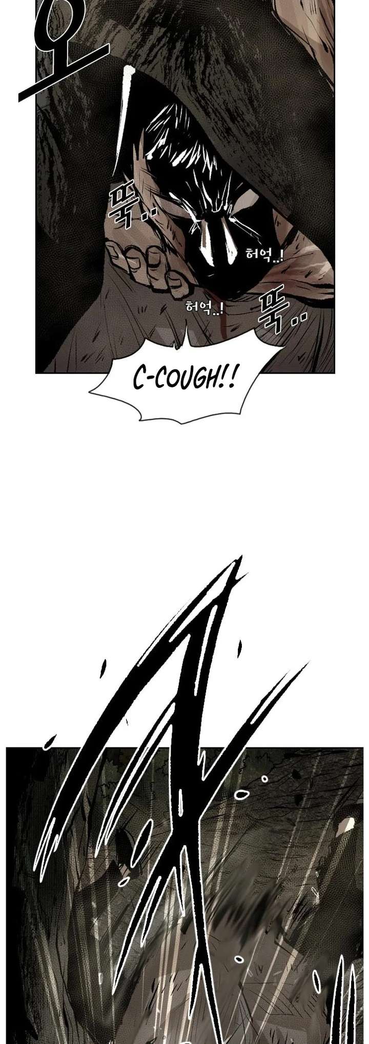 Shark – Manga — Chapter 117 — page 37