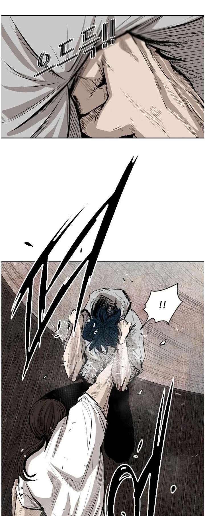Shark – Manga — Chapter 118 — page 6