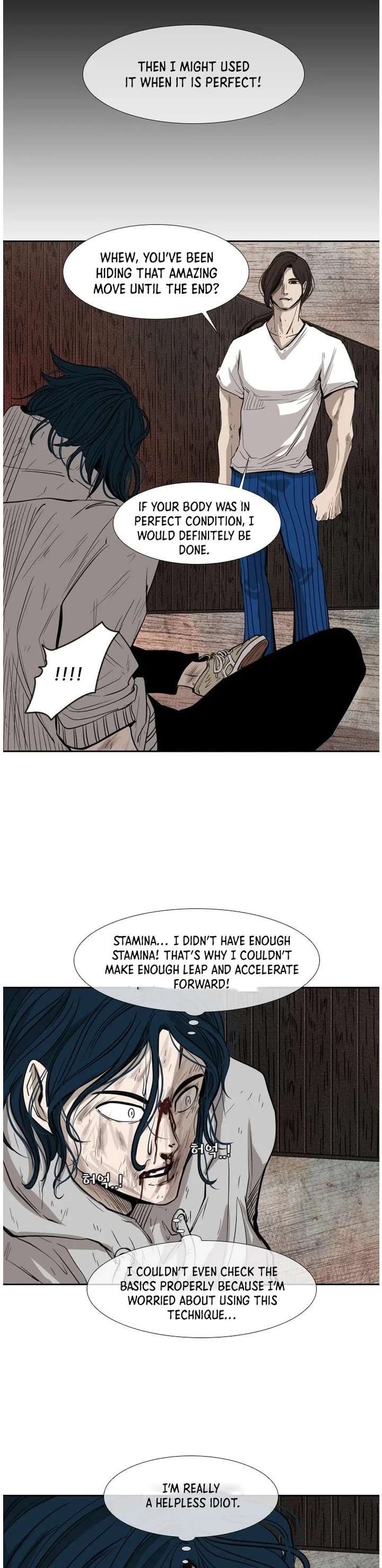 Shark – Manga — Chapter 118 — page 11