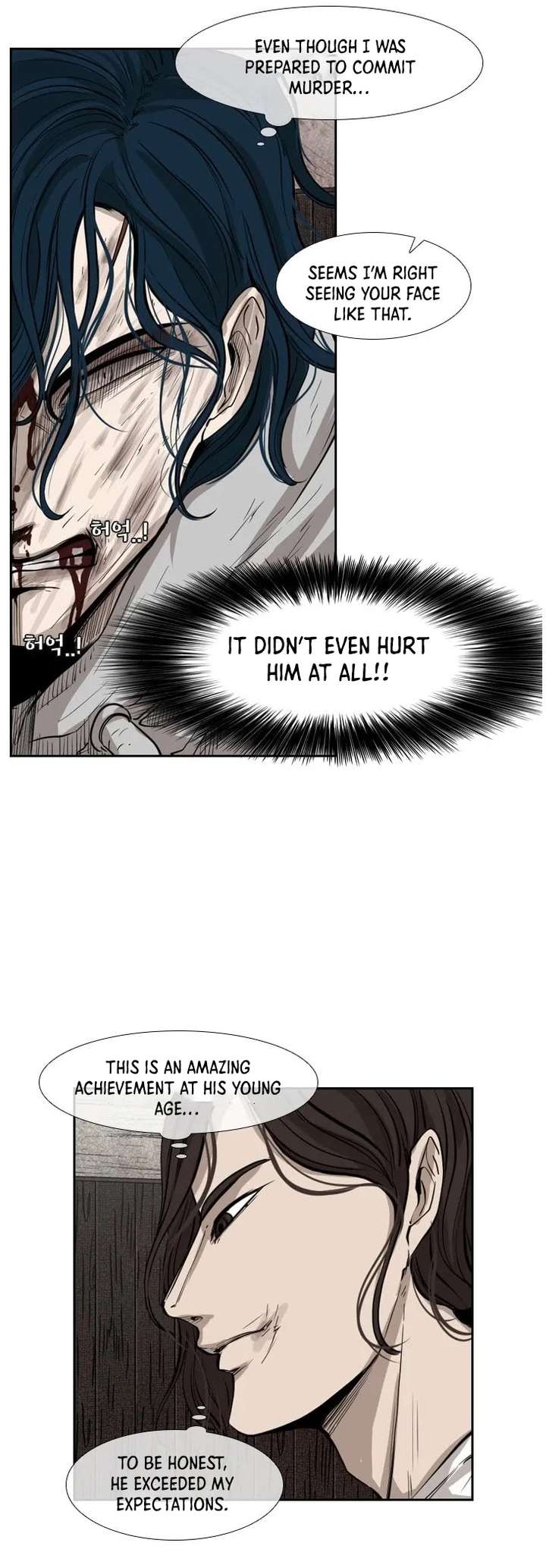 Shark – Manga — Chapter 118 — page 13