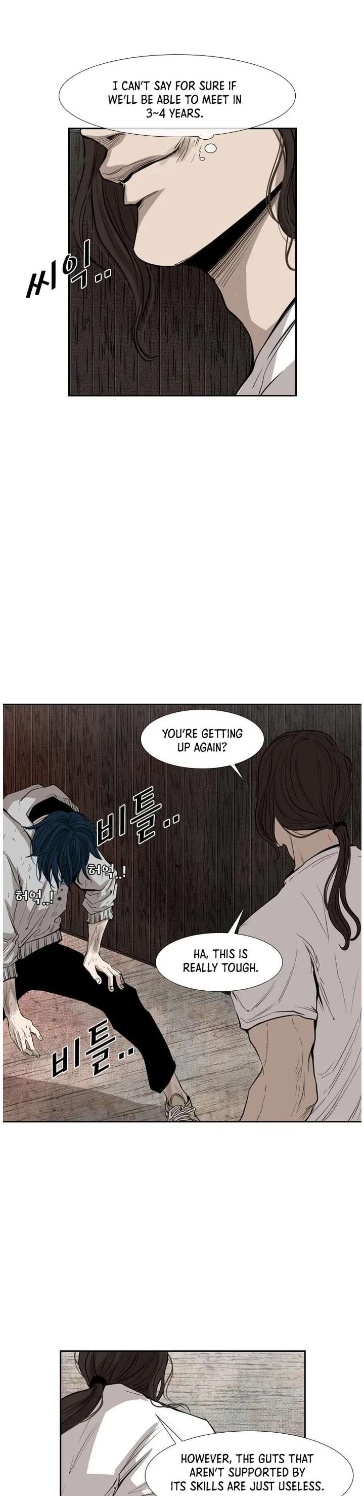 Shark – Manga — Chapter 118 — page 14