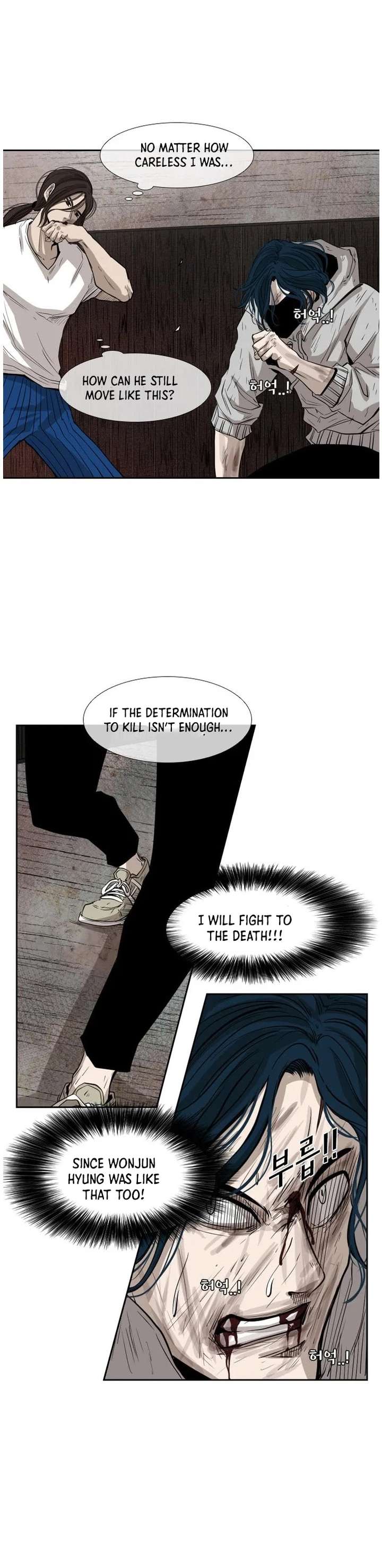 Shark – Manga — Chapter 118 — page 17