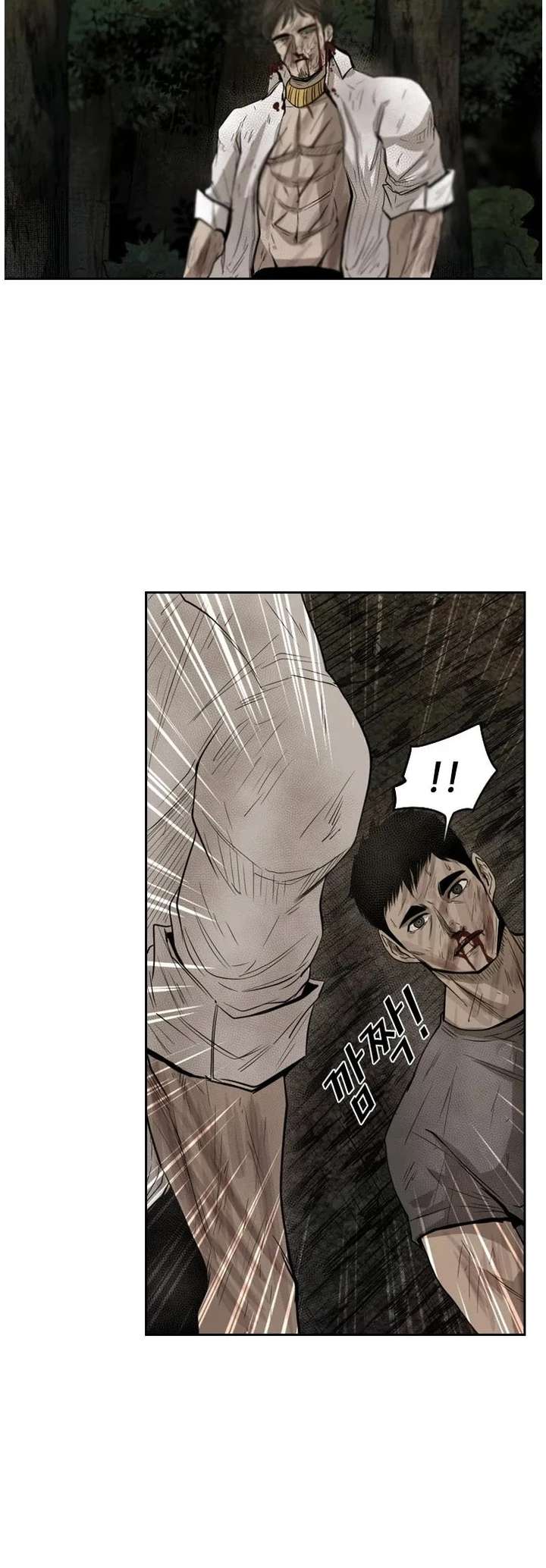 Shark – Manga — Chapter 118 — page 19