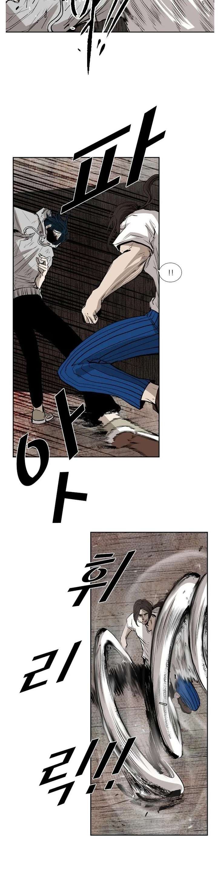 Shark – Manga — Chapter 118 — page 23