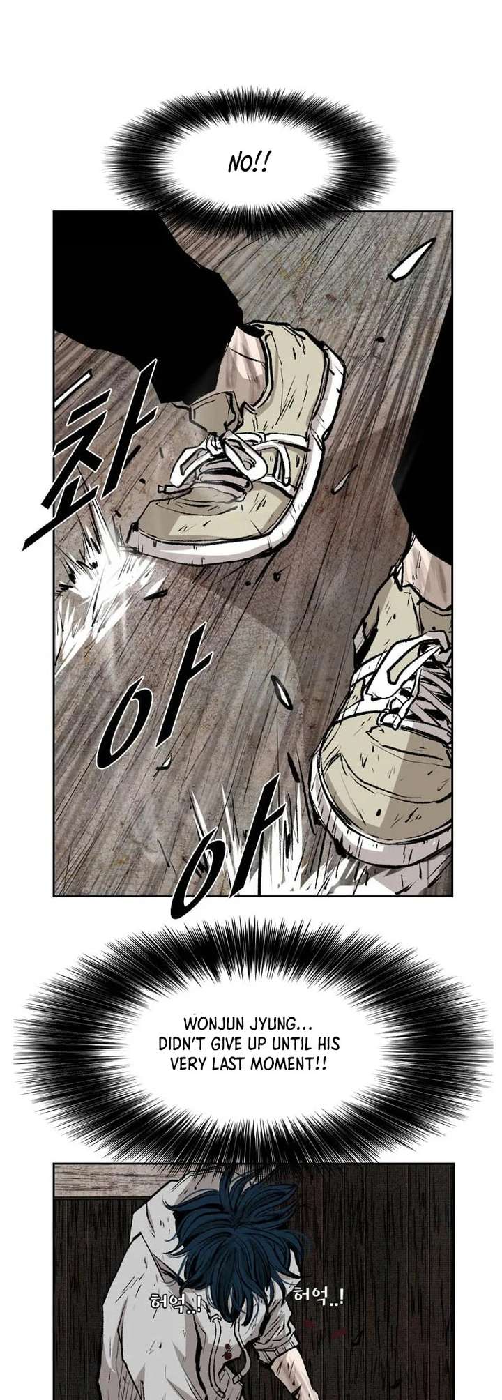 Shark – Manga — Chapter 118 — page 28