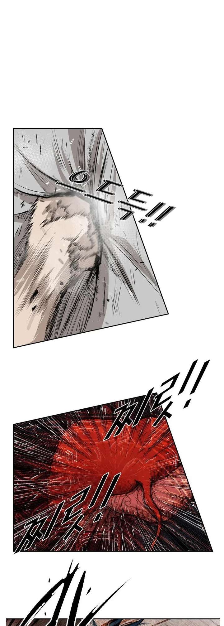 Shark – Manga — Chapter 118 — page 33