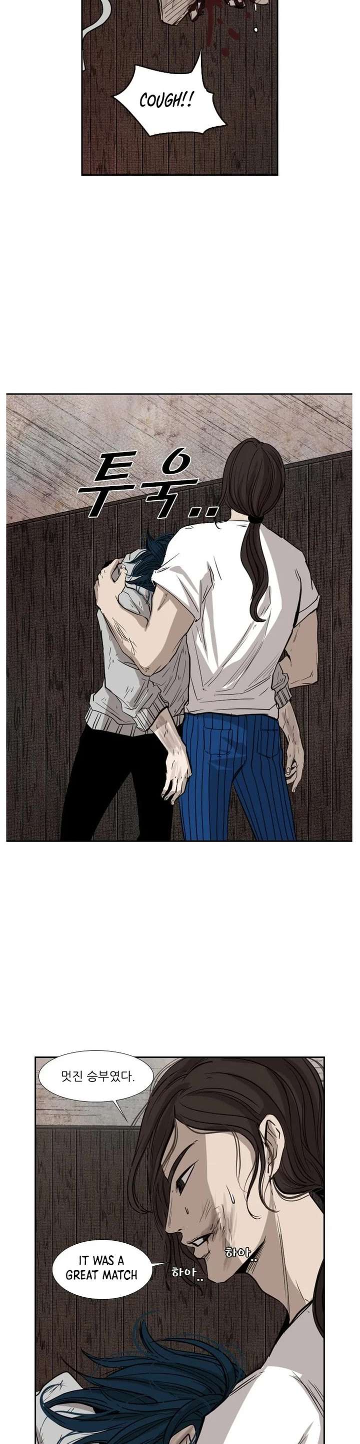 Shark – Manga — Chapter 118 — page 35