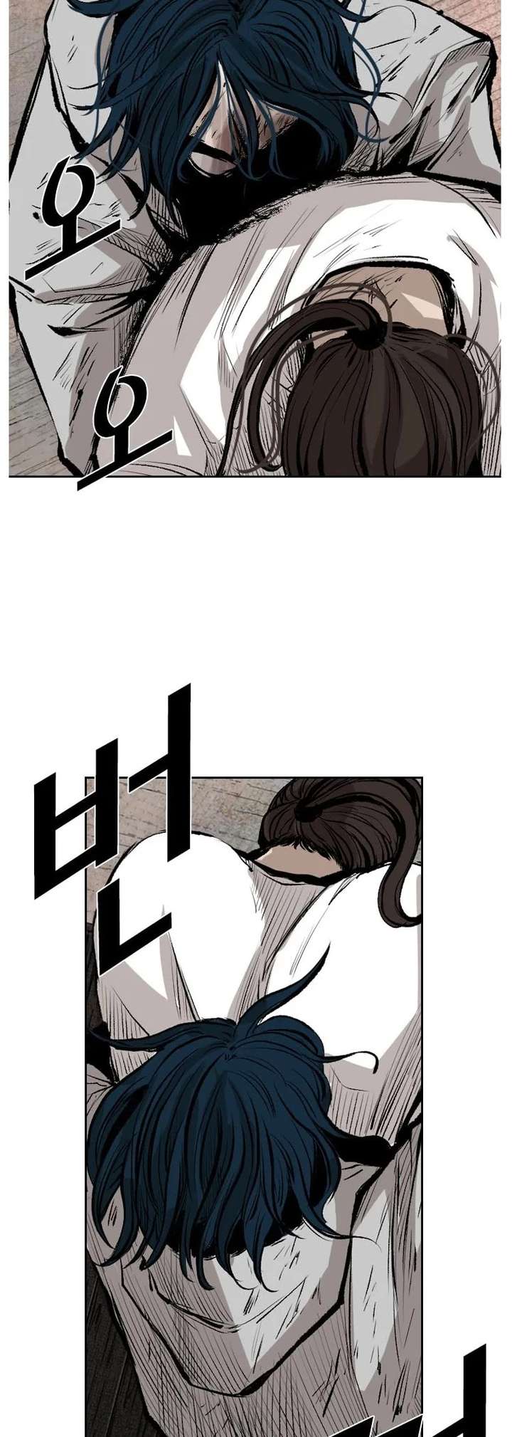 Shark – Manga — Chapter 118 — page 40