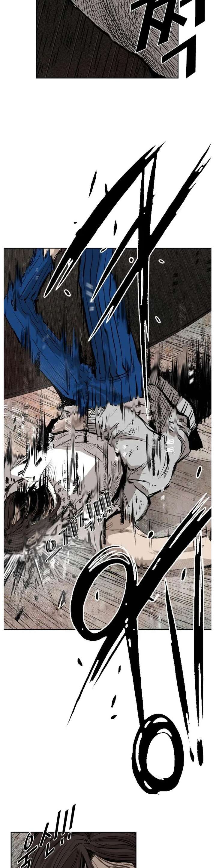 Shark – Manga — Chapter 118 — page 41