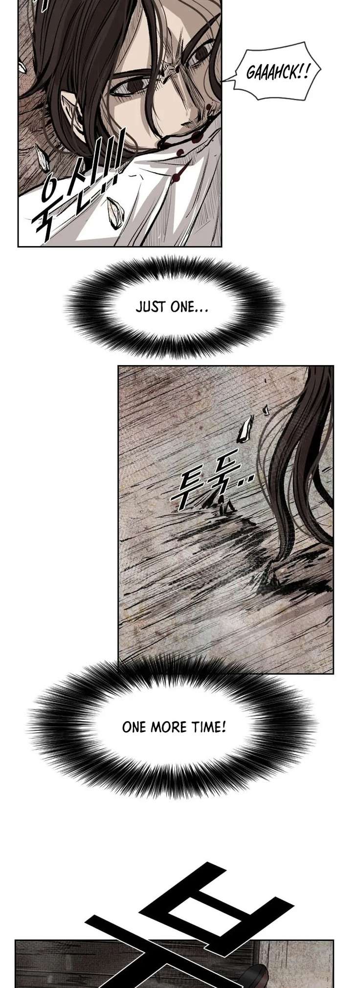 Shark – Manga — Chapter 118 — page 42