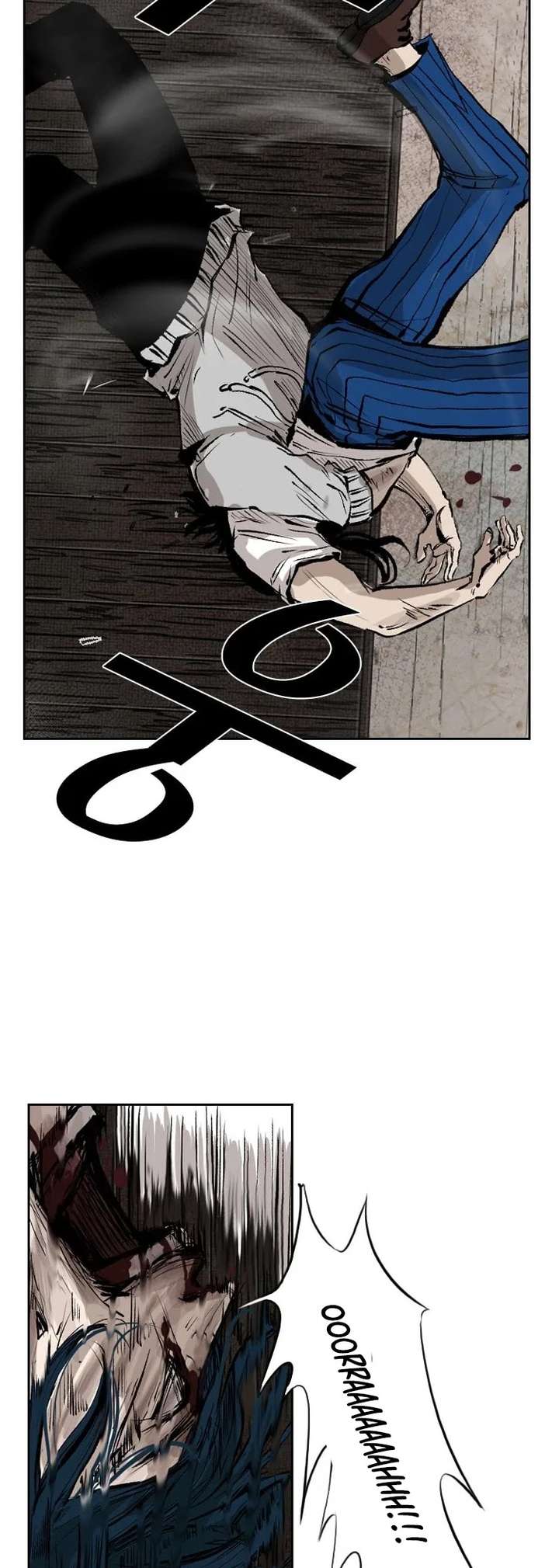 Shark – Manga — Chapter 118 — page 43