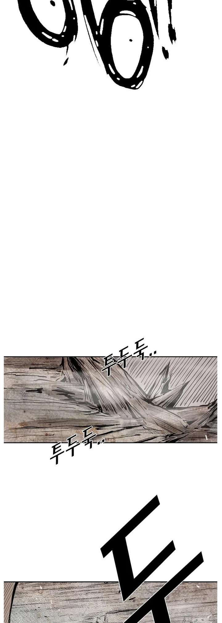 Shark – Manga — Chapter 118 — page 45