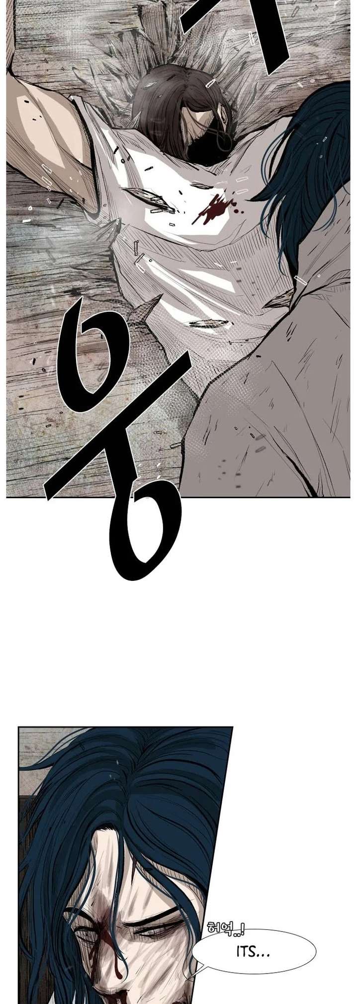 Shark – Manga — Chapter 118 — page 46