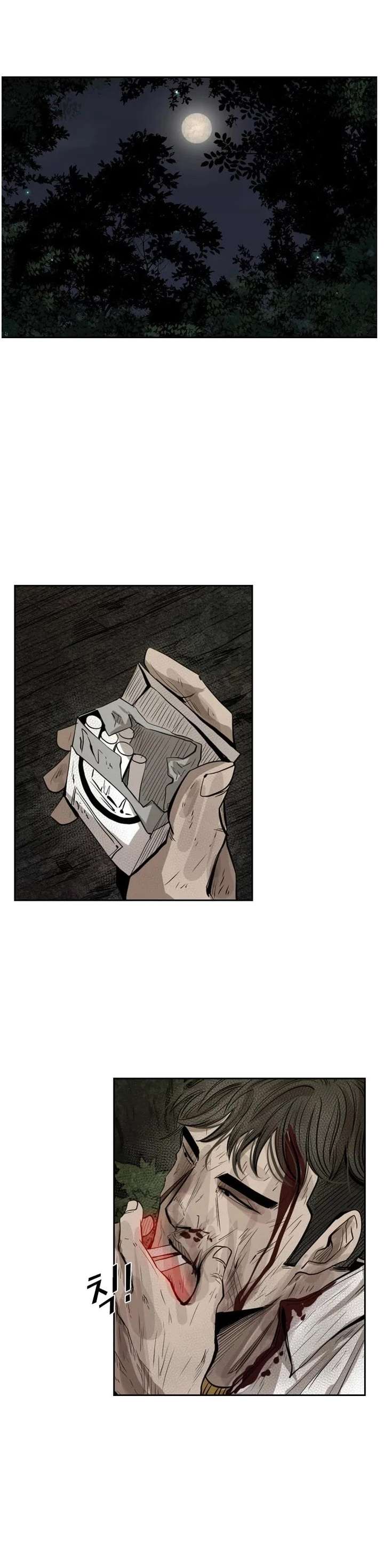 Shark – Manga — Chapter 119 — page 5