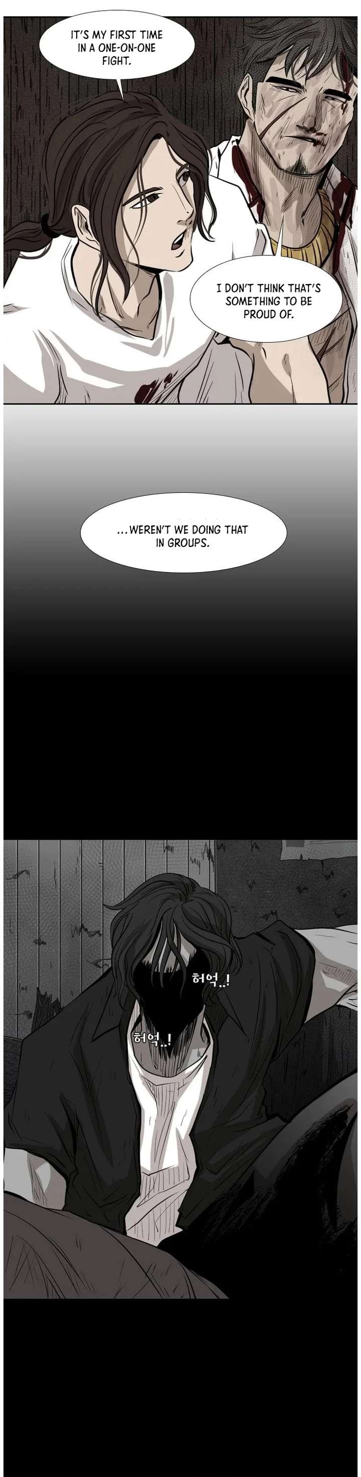 Shark – Manga — Chapter 119 — page 26