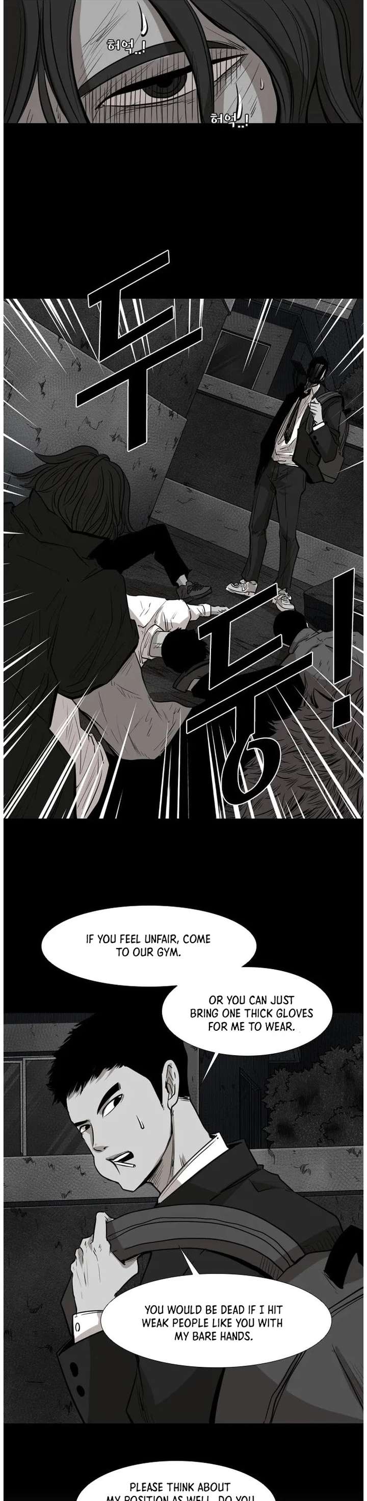 Shark – Manga — Chapter 119 — page 27
