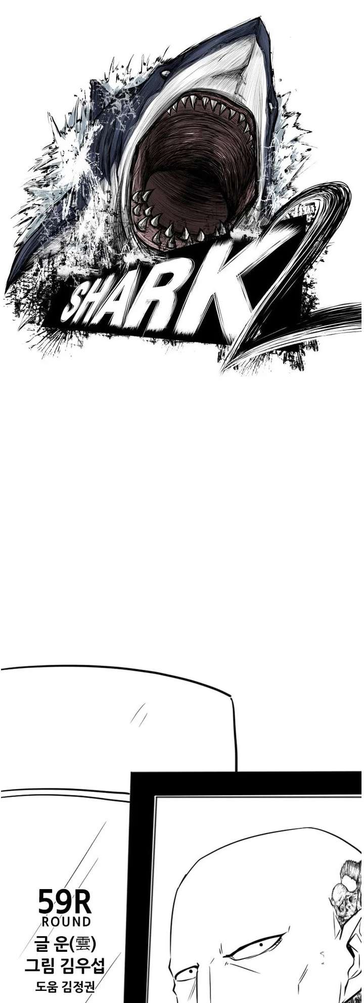Shark – Manga — Chapter 120 — page 3