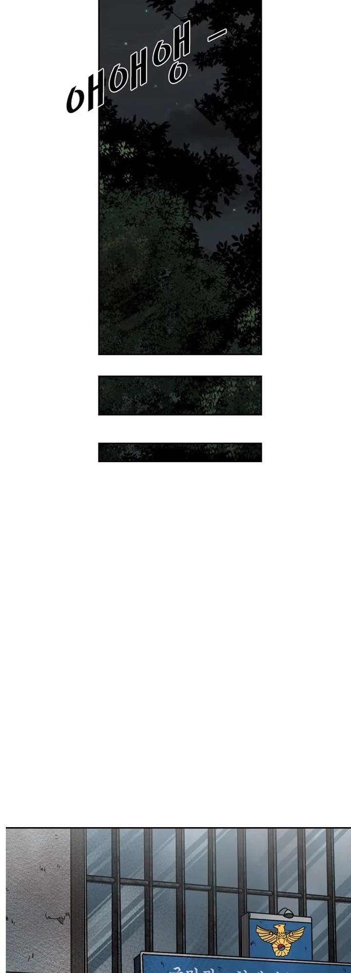 Shark – Manga — Chapter 120 — page 21