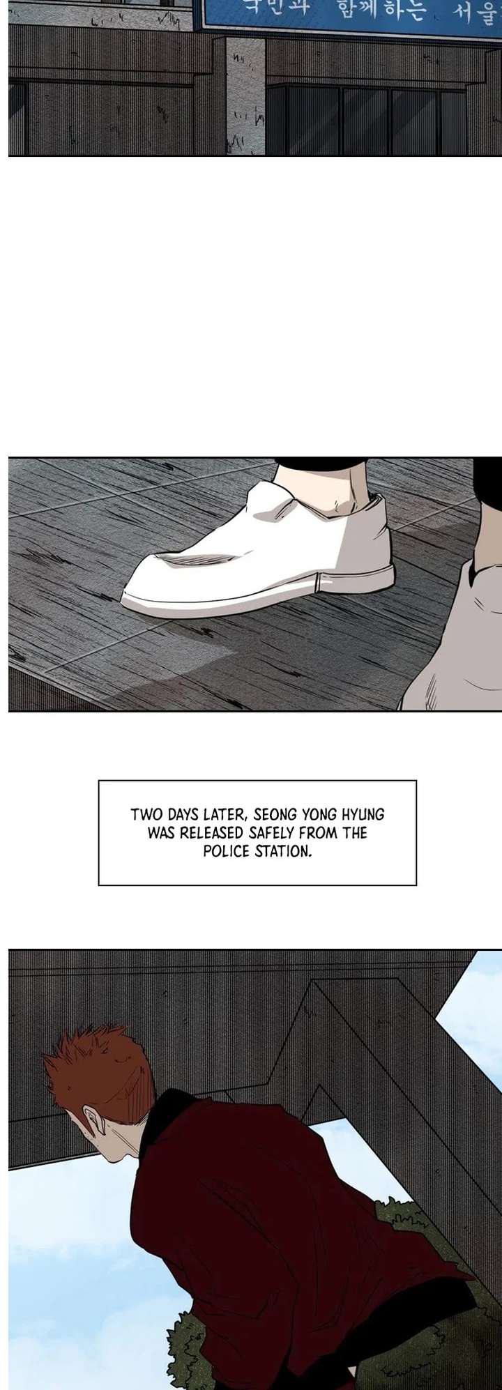 Shark – Manga — Chapter 120 — page 22