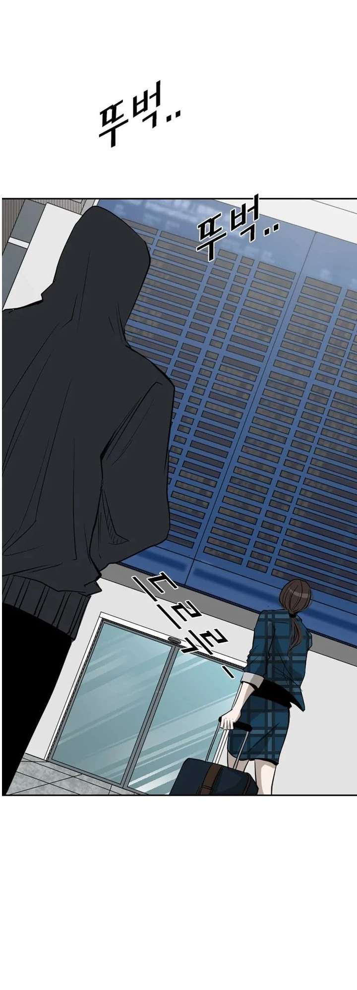 Shark – Manga — Chapter 120 — page 38