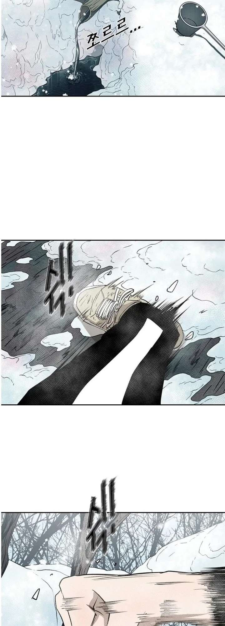 Shark – Manga — Chapter 120 — page 43