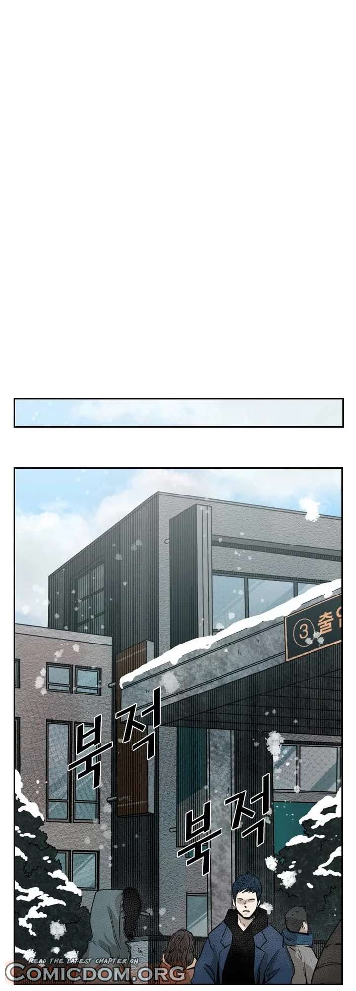 Shark – Manga — Chapter 121 — page 11