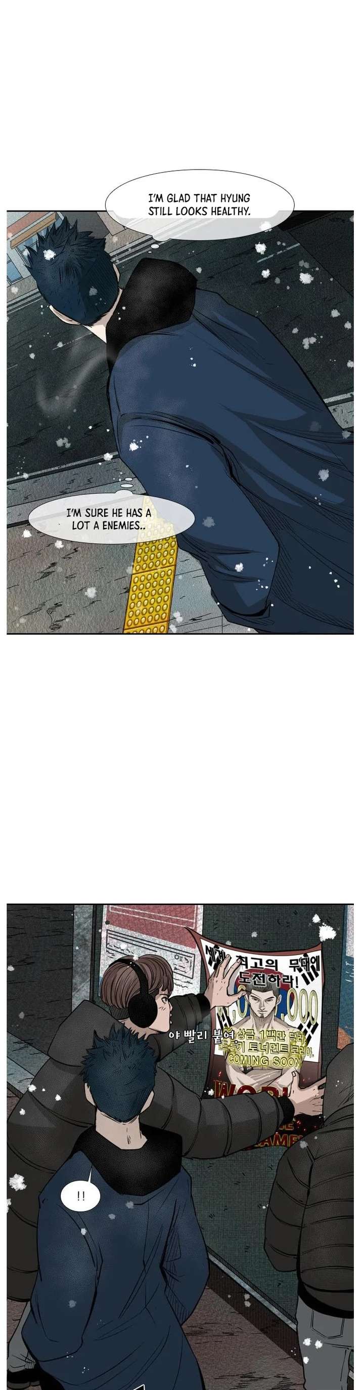 Shark – Manga — Chapter 121 — page 12