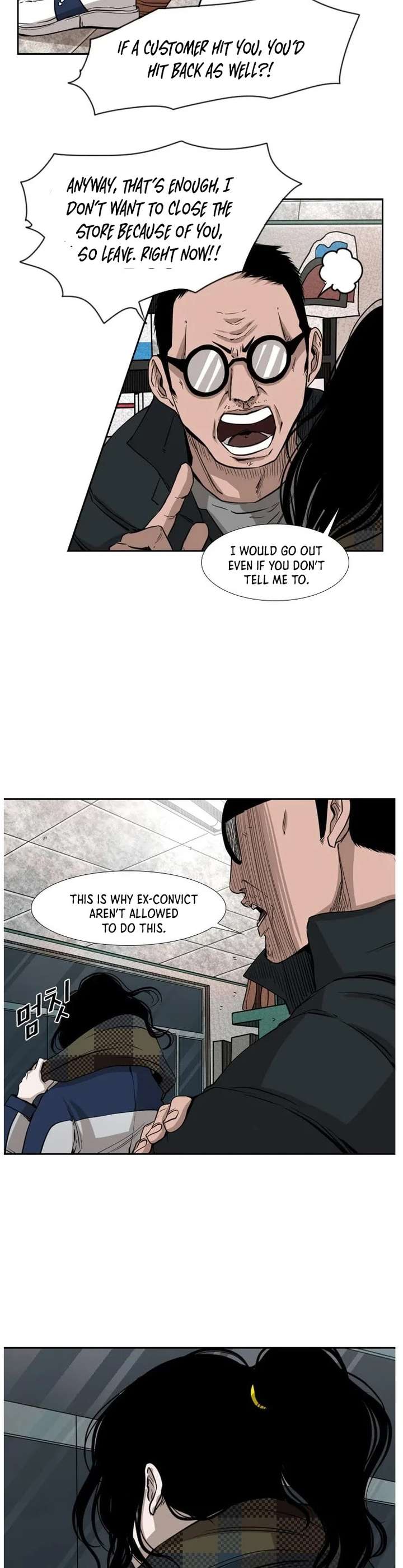 Shark – Manga — Chapter 121 — page 30
