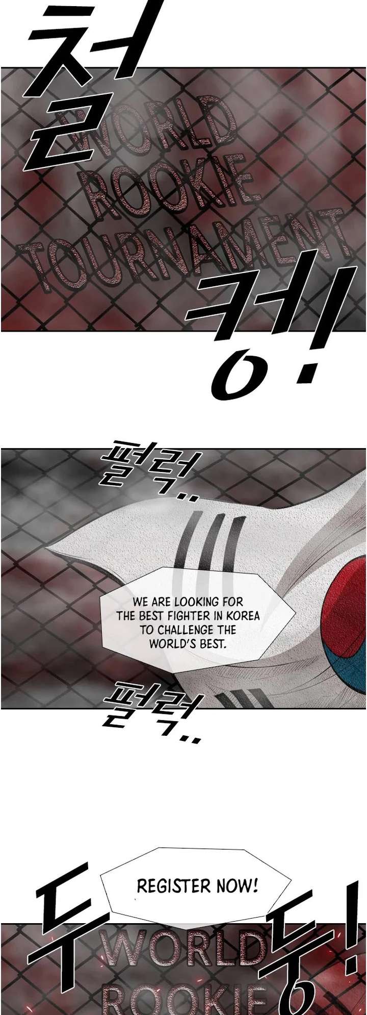 Shark – Manga — Chapter 122 — page 15