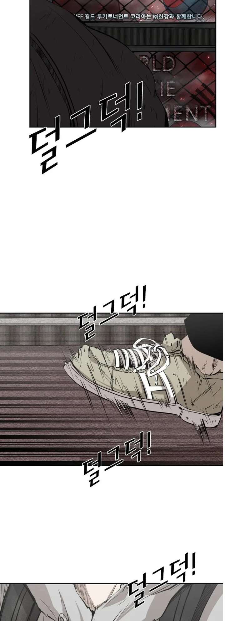 Shark – Manga — Chapter 122 — page 19